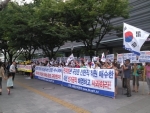 애국주의연대 ,탈북자단체 회원 1백여명이 22일 오후 6시 광화문 한국kt앞에서 국정원 사건 공정수사 촉구 및 민주당 대선공작 규탄 집회를 개최하고 있다.
