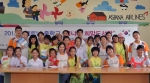 아시아나항공 인천국제공항서비스지점 소속 직원들이 베트남 탕와이현 끄케 마을에서 꿈냐우 희망도서관 개관식을 갖고, 베트남 청소년들과 기념사진 촬영을 하고 있다.