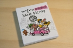 깨알러닝 워크북 공주부여편 패키지 사진