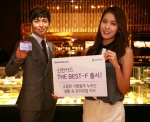 신한카드는 자사의 기존상품인 The BEST, The LADY BEST와 같은 프리미엄 등급이면서 실용적인 혜택을 더욱 강화한 신상품인 The BEST-F카드를 출시한다고 밝혔다.