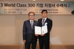 i-SENS has been selected as one of the ‘World Class 300’ companies, reported on May 9th.