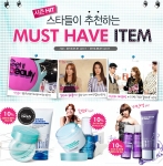 BRTC가 7월 한 달간 스타들이 추천하는 MUST HAVE ITEM 특가 찬스 및 섬머 페스티벌을 진행한다고 밝혔다.