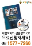 노개명수학은 이러한 고민에 빠진 학부모와 학생들을 위해 여름방학을 앞두고, 무료체험학습 이벤트를 진행중이다.