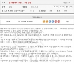 553회차 로또 추첨에서 3등 당첨의 행운을 거머쥔 한 남성이 온라인 커뮤니티 사이트 게시판에 감동의 당첨 후기를 남겨 네티즌들의 축하가 이어지고 있다.