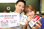 KT가 유무선 결합 상품 All-IP 올라잇을 출시했다.