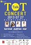 토크 콘서트 Talk Concert 포스터 사진