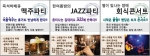 라마다 서울 동대문 호텔과 파티전문브랜드 메이킹파티는 즐거운 식사와 함께 참여형 엔터테인먼트 요소가 가미된 직장인을 위한 회식파티를 7월 18일 론칭한다.