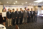 KMI 한국의학연구소가 2013년도 연구목적사업 협약식을 개최했다.