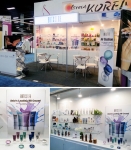 아미코스메틱이 2013 북미 코스모프로프 화장품 박람회에 참가했다.