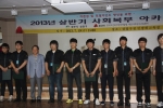 대전사회복무교육센터가 청주시 상당구청과 함께 사회복무 아카데미를 개최했다. 우수 사회복무요원 표창
