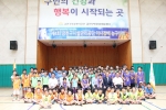 제4회 금천구시설관리공단 이사장배 농구대회가 성황리에 개최됐다.
