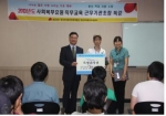 한국보건복지인력개발원 대전사회복무교육센터는 사회복무요원에게 특별휴가권을 전달했다.