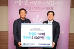 (좌측으로 부터) (사)한국백혈병소아암협회 회장 안민석, KDB산업은행 기획관리부문 성기영 부행장