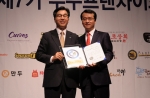 BHC가 중소기업청 인증 우수 프랜차이즈에 선정됐다.