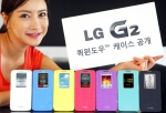 LG전자가 내달 국내시장에 출시할 전략 스마트폰 LG G2의 프리미엄 액세서리 퀵윈도우TM 케이스를 공개했다. LG전자는 자주 사용하는 기능들은 케이스의 커버를 열지 않고도 미니 