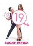 8월6일 첫방송 레이싱모델 최슬기와 MC 한성규