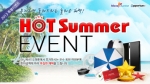 크라우드펀딩 전문 머니옥션이 2013 HOT Summer Event 이벤트를 개최한다.