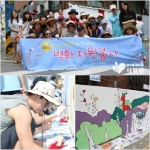 사단법인 함께하는 사랑밭 홍보대사 배우 이석준이 뜻 깊은 나눔을 실천했다.