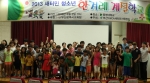 동명대가 새터민 청소년들 정착 지원을 위한 계절학교 입학식을 진행했다.