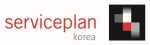서비스플랜 그룹이 자사 계열 광고회사인 (주)리퀴드캠페인의 사명을 서비스플랜 코리아(주)로 변경하고 본격적으로 국내 사업 확대에 나섰다.