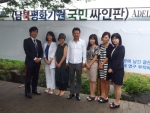 독도지킴국민행동본부는 경기도 파주시 탄현면에 들어설 남북평화마을에 남북 평화를 기원하는 평화 벽화를 건립한다고 밝혔다.