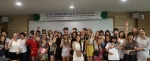 러시아 한국문화체험 연수생 한국어말하기대회 및 장기자랑이 동명대서 진행됐다.