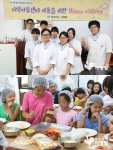 한국조리과학고 쉐프봉사단이 지역아동센터 아동 20여명과 함께 해피쿠킹 행사를 진행했다.