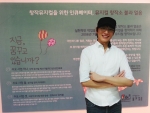 M.Factory 한민규 대표.
