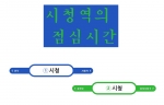 빨간꿀벌은 오는 10월 창간호를 시작으로 매월 둘째 주에 시청역 동네잡지 시청역의 점심시간을 발행한다.