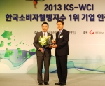 일동후디스가 산양유아식 ‘한국소비자웰빙지수’에서 6년 연속 1위에 선정됐다.