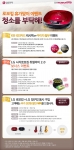 LG 로보킹이 사은품∙캐시백∙할인까지 1석3조 이벤트를 실시한다.