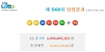 로또 1등 당첨번호는 1, 4, 20, 23, 29, 45 보너스 28로 발표됐다