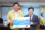 프리미엄 음료 전문기업 동부팜가야 8월 22일 영등포구청에 자사 어린이음료 부릉부릉 브루미즈 5천 개를 전달했다.