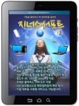 지너스소프트가 클라우드 PC 원격지원 서비스 지너스서포트를 출시했다.