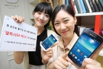 KT는 삼성전자의 갤럭시 S4 미니(SHV-E370K)를 단독 출시했다. 단말을 구매한 모든 고객에게는 3만원 상당의 ‘배터리팩’ 또는 ‘S뷰커버’ 할인 쿠폰 및 해드폰 할인 쿠폰