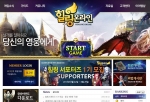 힐링온라인이 아이템숍 개편 기념으로 포츈 보너스 충전 이벤트를 실시해 인기를 끌고 있다.