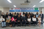 사우디 아라비아 여성 리더십 연수단이 한국을 방문했다.