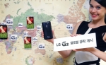 LG전자 전략 스마트폰 LG G2가 이달 중순 미국과 독일을 시작으로 글로벌 시장 공략에 나선다. 모델이 LG G2를 들고 포즈를 취하고 있다.