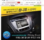 이미지넥스트가 360° 옴니뷰, 어라운드뷰 제품 최초 온라인 판매를 시작했다.