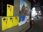 지난 6일(금) 저녁부터 서울 주요 대학가와 강변, 잠실, 인천, 분당 등 서울∙경기 주요 지역에 ‘반친’이라는 노란색 티저포스터가 눈길을 끌며 사람들의 궁금증을 자아내고 있다.