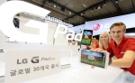 LG전자가 연내 세계 30개 국가에서 G시리즈 첫 태블릿 LG G Pad 8.3을 출시한다. 모델이 LG G Pad 8.3을 들고 포즈를 취하고 있다.