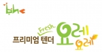 BHC 신제품 요레요레