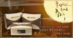 삼대명가가 간장게장 추석선물세트 할인 판매를 실시한다.