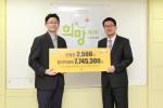 이마트 CSR팀 임병준 팀장(왼쪽)이 한국백혈병어린이재단 서선원 사무국장(오른쪽)에게 후원금와 헌혈증을 전달하고 있다. (사진제공=한국백혈병어린이재단)