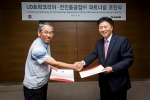 UD트럭코리아와 전진중공업㈜이 파트너십 조인식을 가지고 대형 카고트럭 Quon(큐온) 30대를 공급계약을 체결하였다. 왼쪽부터, 전진중공업㈜ 대표이사 조재규, UD트럭코리아 사장 