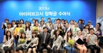 아이러브고시가 검정고시 장학금 수여식을 개최했다.