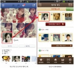 개그우먼 안소미 페이스북 및 반친 캡처 이미지