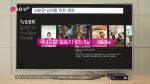 LG유플러스가 자사 IPTV인 U+tv G 의 광고 꽃보다 할배편의 새로운 광고 캠페인을 18일부터 온에어 한다.