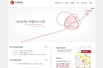 엠애드팩토리가 고객사의 성공적인 e-biz 시장 진출을 돕고, 함께 동반성장하는 것을 목표로 웹에이전시 사업을 시작한다.