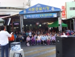 제주특별자치도 서문공설시장